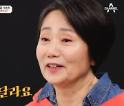 성병숙의 고난…두 번의 이혼→100억 원 빚[MK★TV이슈]