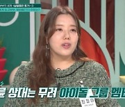 "부부예능 나온 배우 아내, 아이돌과 불륜…남편과 동반 여행도"