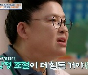 '55세' 이영자, 갱년기 고백 "감정 조절 힘들어…먹는 양도 줄었다"