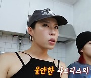 "책임감 없는 느낌"…효진초이, 스우파2 라트리스 논란에 일침