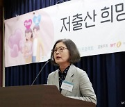 이인실 한반도미래인구연구원장 "저출산 문제, 좋은 위기 낭비 말아야"