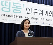 박기남 인구협회 사무총장 "저출산 지원, 정부와 기업 동참해야"