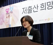 김영미 저출산委 부위원장 "기업문화 개선, 매출과 발전에도 기여"