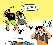 ‘무전취식도 버릇?’...무전취식으로 교도소 다녀와서 또 무전취식