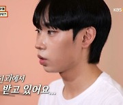 외모 강박증으로 극단 선택 생각…18세男 "키 159cm, 키 크고 잘난 사람 보면 자격지심" [물어보살](MD리뷰)