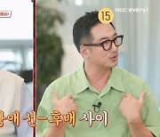 류승수 "이경규의 공황장애 선배, 화로 받아들이면 NO…특효약은 고난" [나화나]