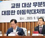 [헤럴드pic] 발언하는 박대출 국민의힘 정책위의장