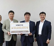 경북전문대학교, KB국민은행으로부터 대학발전기금 3000만원 전달받아