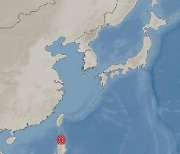 필리핀 라오그 북북동쪽 바다서 규모 6.3 지진 발생