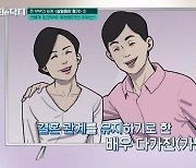 배우 남편, 아내·10살 연하 아이돌과 불륜에 이혼대신 맞바람(프리한닥터)