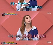 ‘암 투병’ 민지영 “염증에 발톱 빠져, 20kg 쪄서 피부도 흘러내려”(체크타임)[결정적장면]