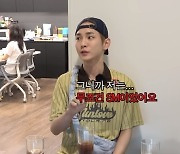 샤이니 키 “SM과 세번 재계약, 나가도 멤버들과 같이 나갈 것” (핑계고)