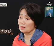 성병숙 “2번 이혼, 딸에 좋은 가정 못 보여줘 제일 미안해” (금쪽상담소)