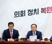 국힘, 야 국방장관 탄핵 추진에 "이재명, 국민 마음속 탄핵 1순위"