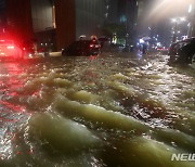 제2의 강남역 침수 없게…홍수예보 지점 223개로 확대