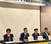 박셀바이오 "간암 신약, 임상서 효과…동물용 연내 출시"