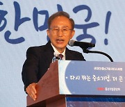 이명박, 사면후 첫 공식 연설…"오지 여행에서 돌아왔다"