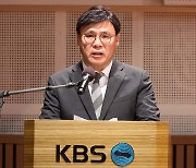 KBS 이사회, 김의철 KBS 사장 해임안 의결