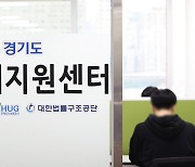 전세사기 피해자 728명 추가 인정…총 5,355명