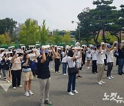 충북대-교통대 통합작업 난항…학생 반발 격화