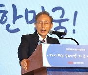 기지개 펴는 MB? 사면복권 이후 첫 공개 연설