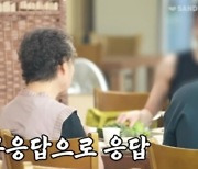 '재혼' 김구라, 12세 연하 아내 베일벗은 비주얼...고급美 물씬 ('그리구라')