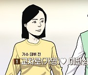 "혼외자 낳고 두 집 살림" 유명 트로트 가수 A씨 누구? [Oh!쎈 포인트]