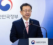 권익위, 국회의원 가상자산  거래·보유 현황 조사 착수