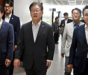 [포토] 이재명 검찰출석