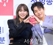 유이·하준, 우리 사랑 영원히 [SE★포토]