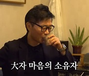 장항준 “김은희, 술 취해 강제규 감독에게 ‘태극기’ 별로라고”