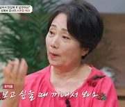 '금쪽상담소' 성병숙, 못 버리는 병 고백 "커피차 종이컵 쌓아놔" [TV캡처]