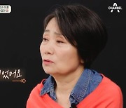 '금쪽상담소' 성병숙, 두 번 이혼+100억 빚에 "딸에게 최고의 죄인" [TV캡처]