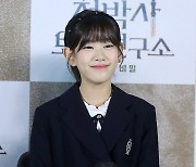 박소이 '인형 미소'[★포토]