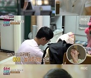 ‘결혼지옥’ 배달음식 중독 아내 ‘한숨’ [TV온에어]