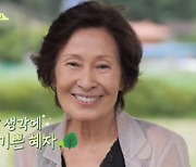 김수미 오열·이계인 눈물...김혜자, '전원일기' 패밀리와 감동적 해후 [종합]