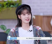 아이유, BTS 뷔와 반말하는 사이…"음악 결 잘 맞아" (팔레트)