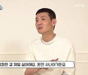 정성호, 넷째 눈물에 '울컥'…"스케줄 때문에 생일 못 챙겨" (슈돌)