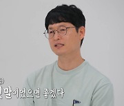 '결혼지옥' 남편 "20년 다닌 교회=사이비…성범죄 다 거짓말이길" [종합]