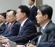 [속보] 尹 "해외시장을 안방처럼 누벼야…韓진출 모든 나라와 만나겠다"