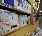 이달 국가수준 학업성취도 평가 시행…중3·고2 3% 표집