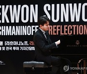 선우예권 "아플 때 수액 맞으며 새 앨범 녹음…내 본모습 직면"