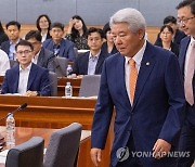 전국 감사관 회의 입장하는 김홍일 국민권익위원장