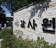 ODA 진척 없는데 100억대 예산부터 집행…수십억 기자재 방치