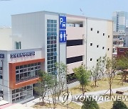 동울산종합시장 고객쉼터에 이동·여성 노동자 쉼터 개소