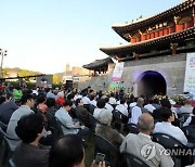 '종교 화합 한마당'…세계종교문화축제, 전주서 개막