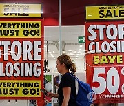 BRITAIN RETAIL WILKO CLOSURES