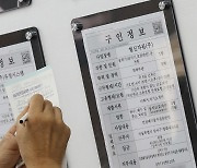 [속보]8월 제조업 취업자 전년比 6.9만명↓…8개월째 감소세