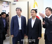 [포토] 중장년 일드림센터