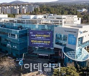 '제주 공공기관'인데도 신입 30% 퇴사하는 곳은